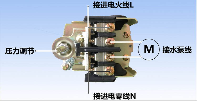 無塔供水器的壓力開關怎么接線？